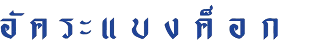 footer_logo